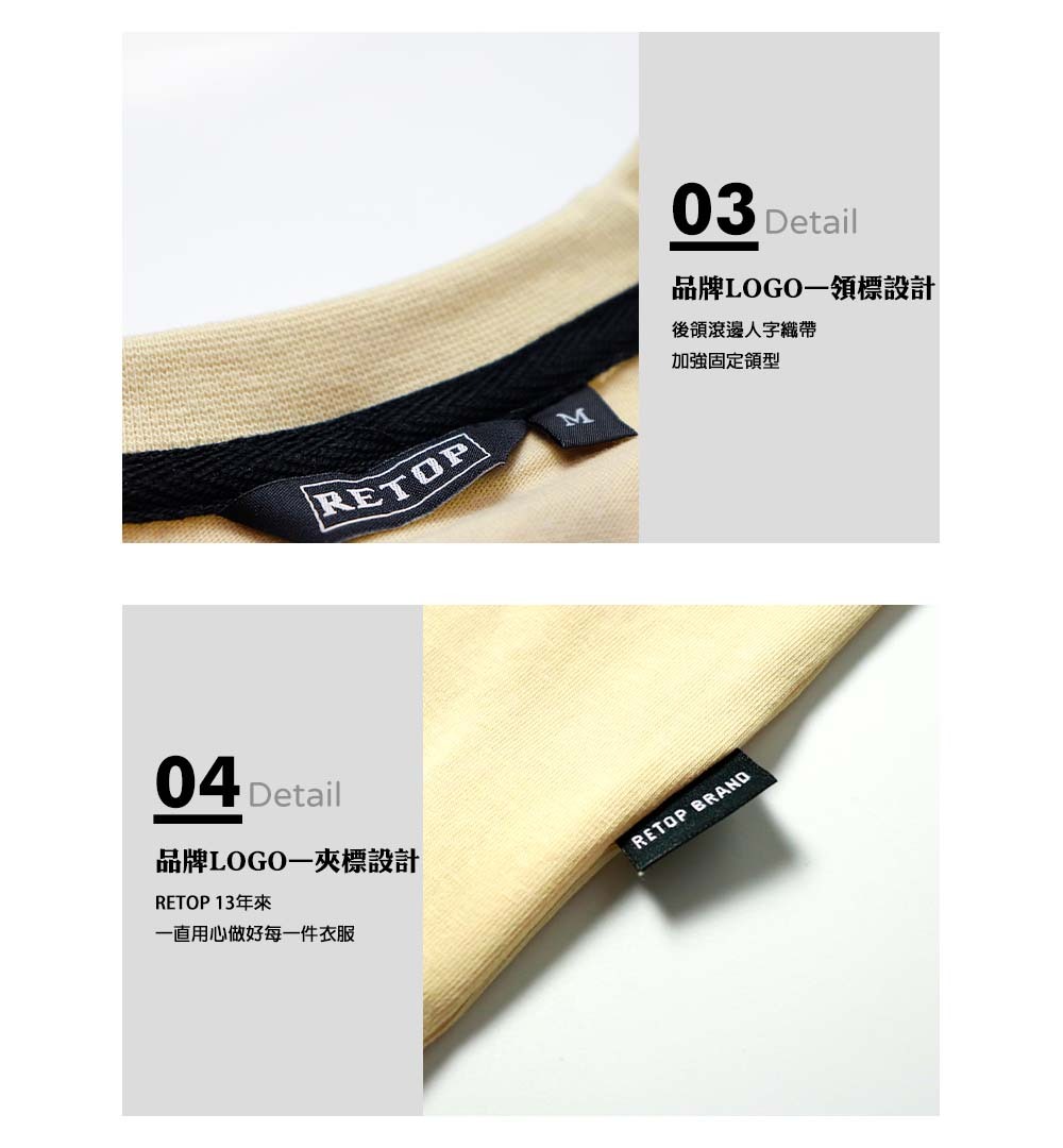 RETOP 萊卡系列 野營舒眠熊涼感萊卡圓領T 卡其