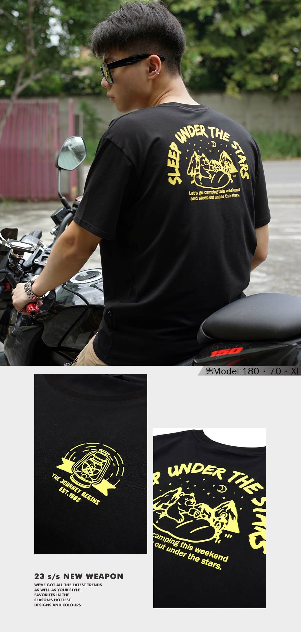 RETOP 萊卡系列 野營舒眠熊涼感萊卡圓領T 黑