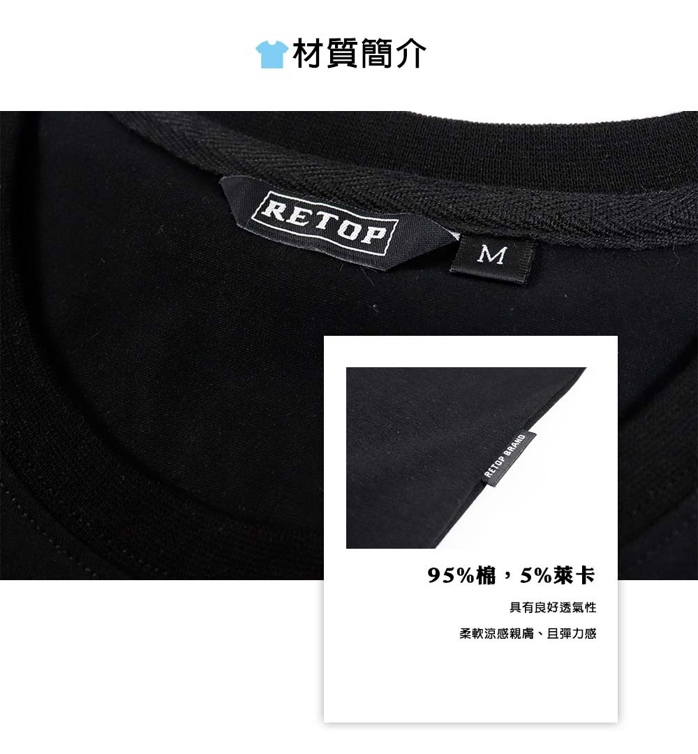 RETOP 萊卡系列 野營舒眠熊涼感萊卡圓領T 黑