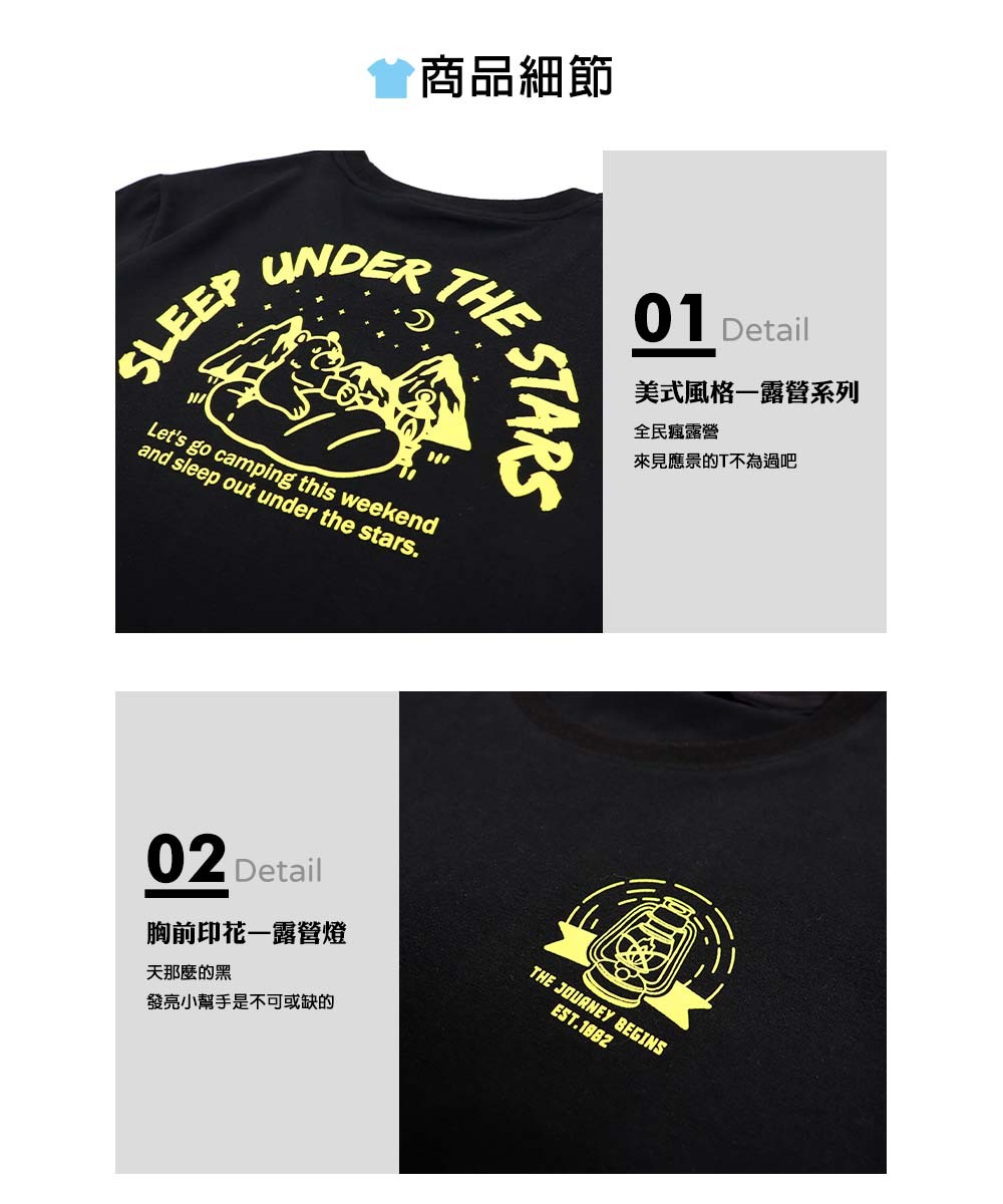 RETOP 萊卡系列 野營舒眠熊涼感萊卡圓領T 黑