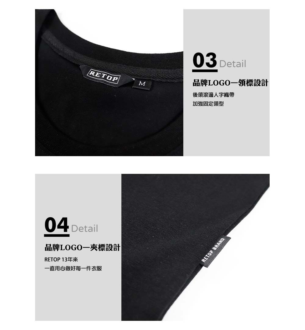 RETOP 萊卡系列 野營舒眠熊涼感萊卡圓領T 黑