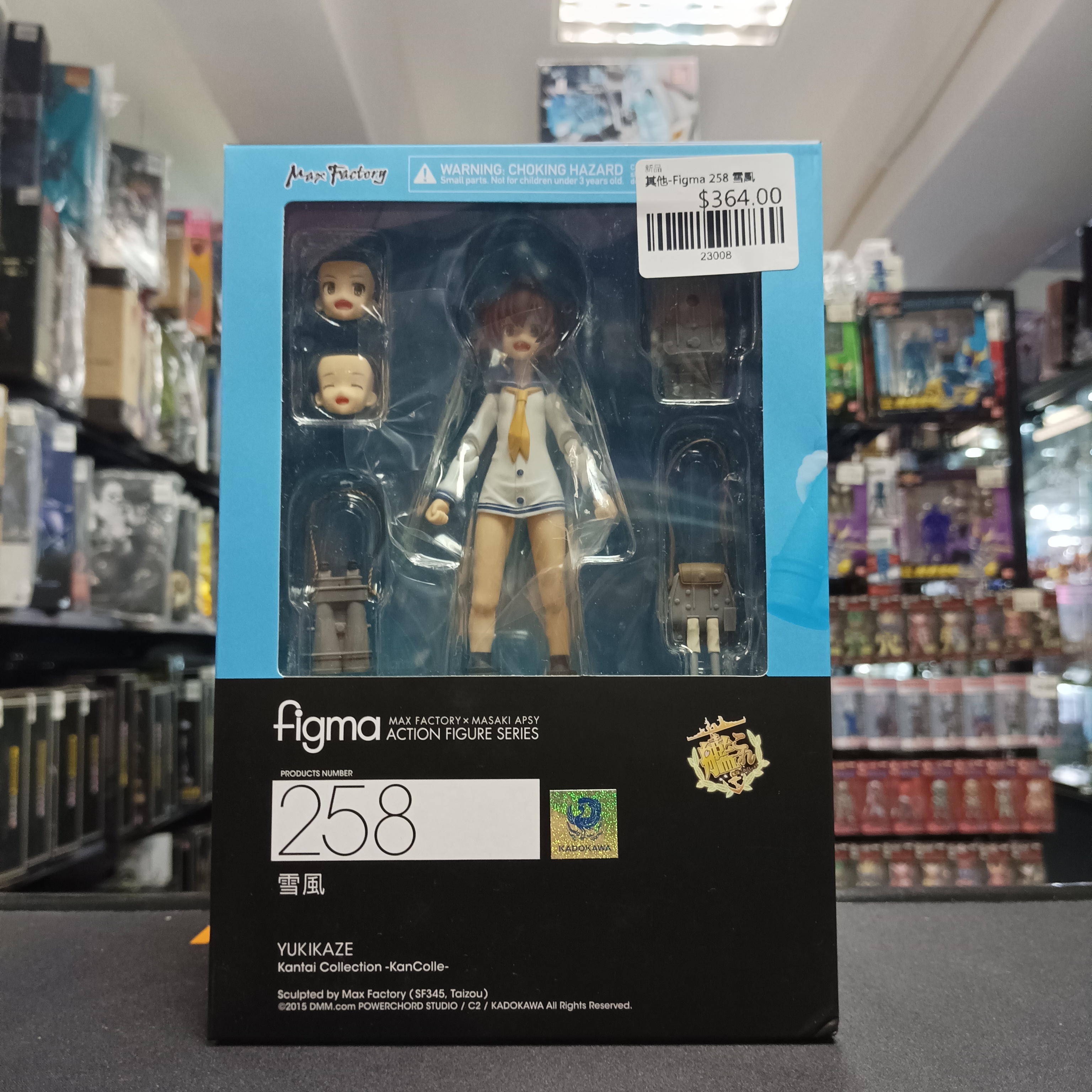 其他-Figma 258 雪風