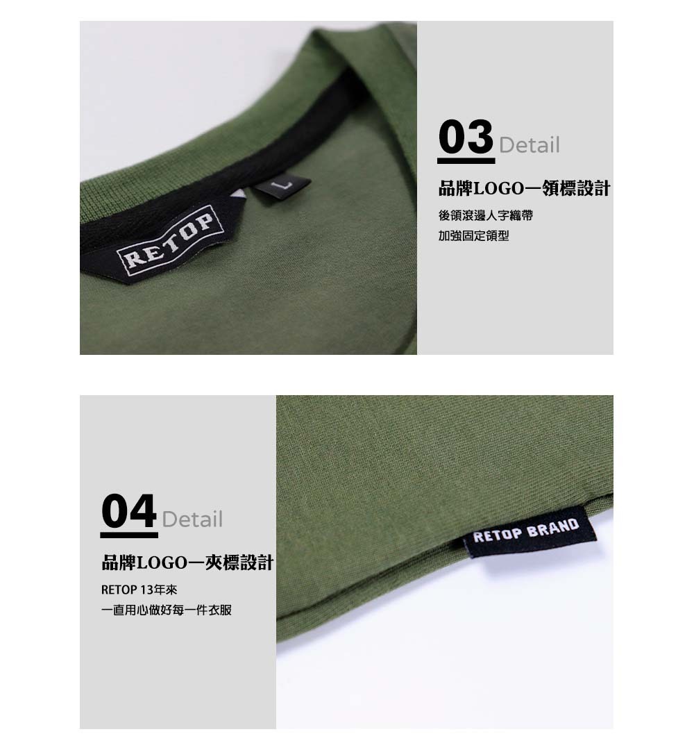 RETOP 萊卡系列 軍事戰術熊涼感萊卡圓領T 軍綠