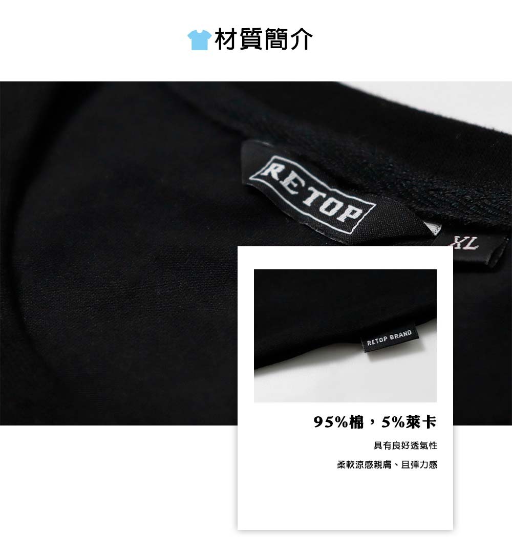 RETOP 萊卡系列 軍事戰術熊涼感萊卡圓領T 黑
