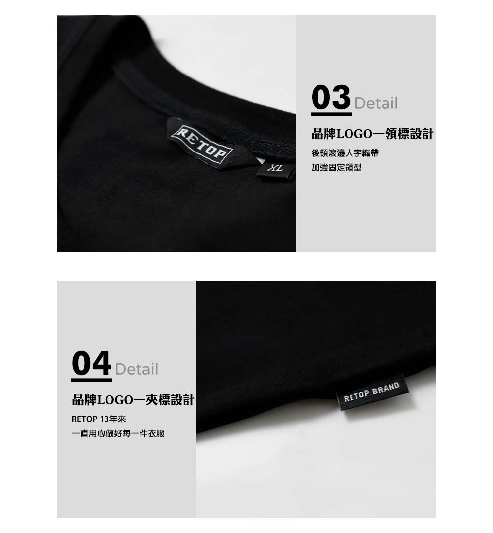 RETOP 萊卡系列 軍事戰術熊涼感萊卡圓領T 黑