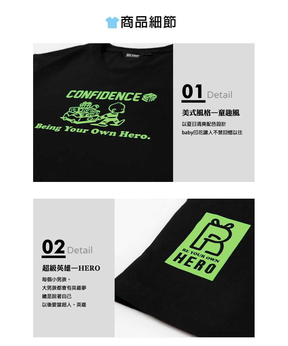 RETOP 萊卡系列 頑童歷險記涼感萊卡圓領T 黑