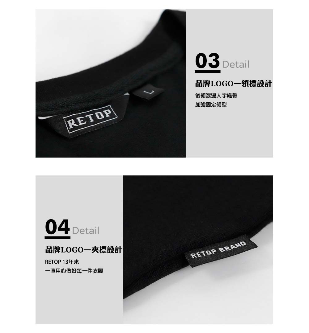 RETOP 萊卡系列 頑童歷險記涼感萊卡圓領T 黑