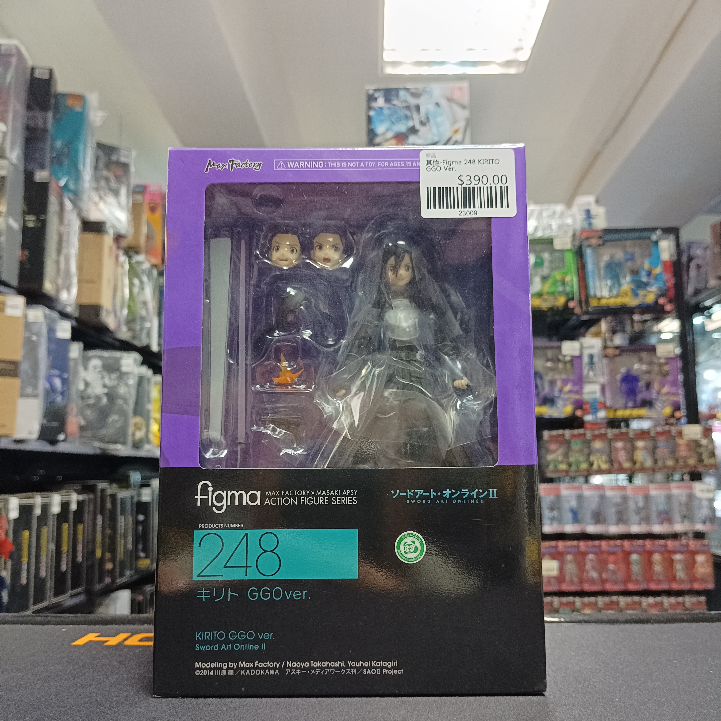 其他-Figma 248 KIRITO GGO Ver.