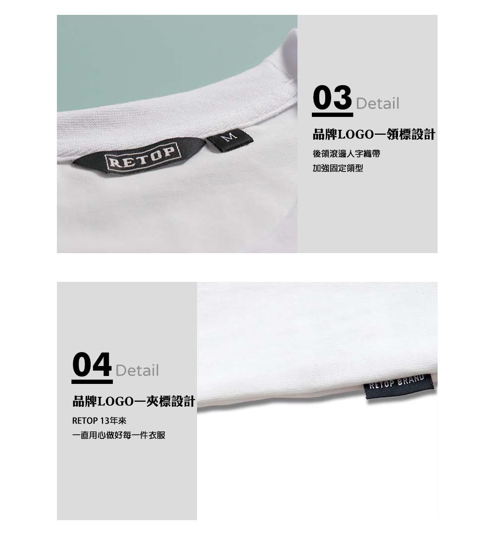 RETOP 萊卡系列 頑童歷險記涼感萊卡圓領T 白