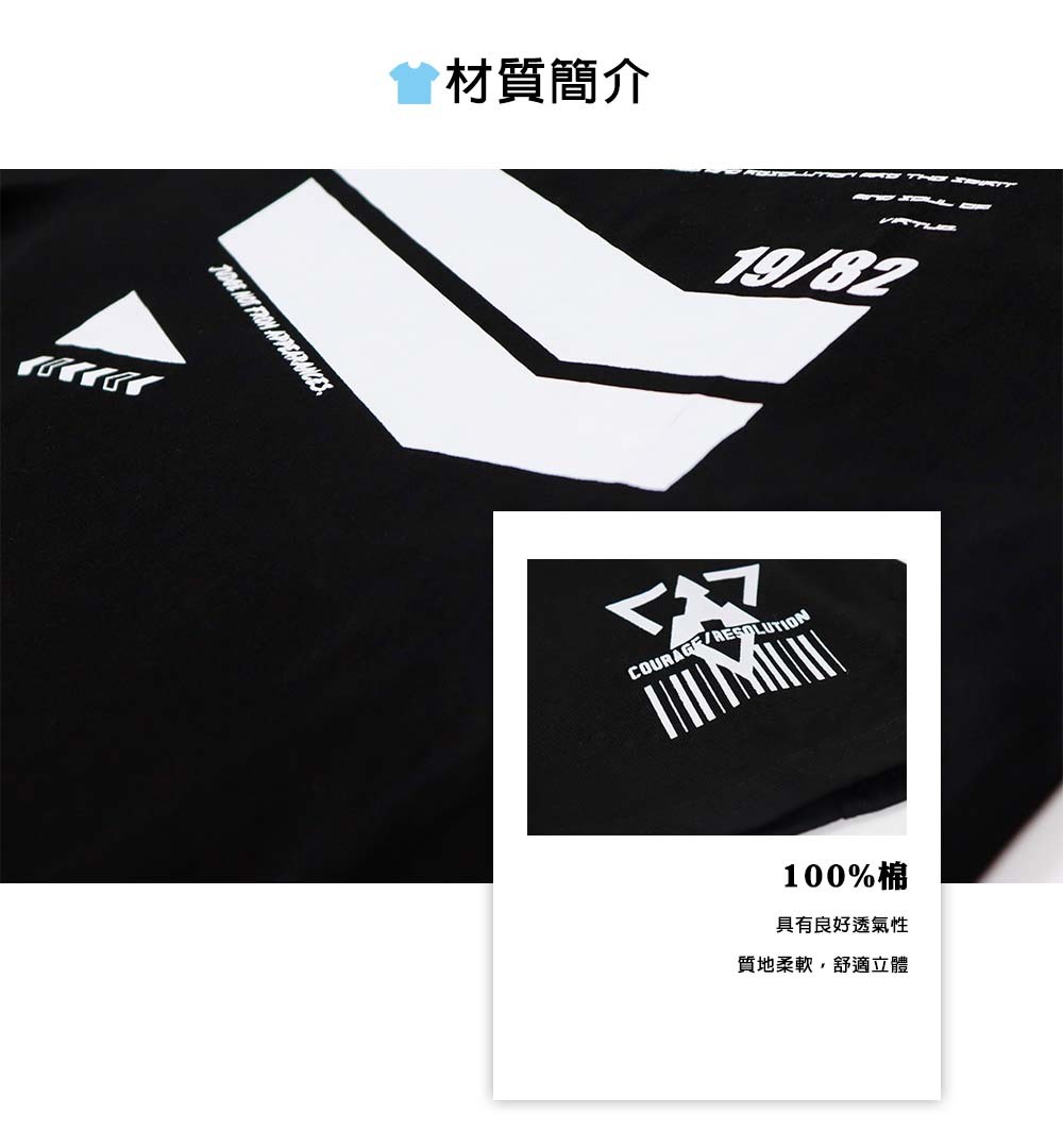 RETOP 賽博龐克 數碼未來寬版圓領T 黑