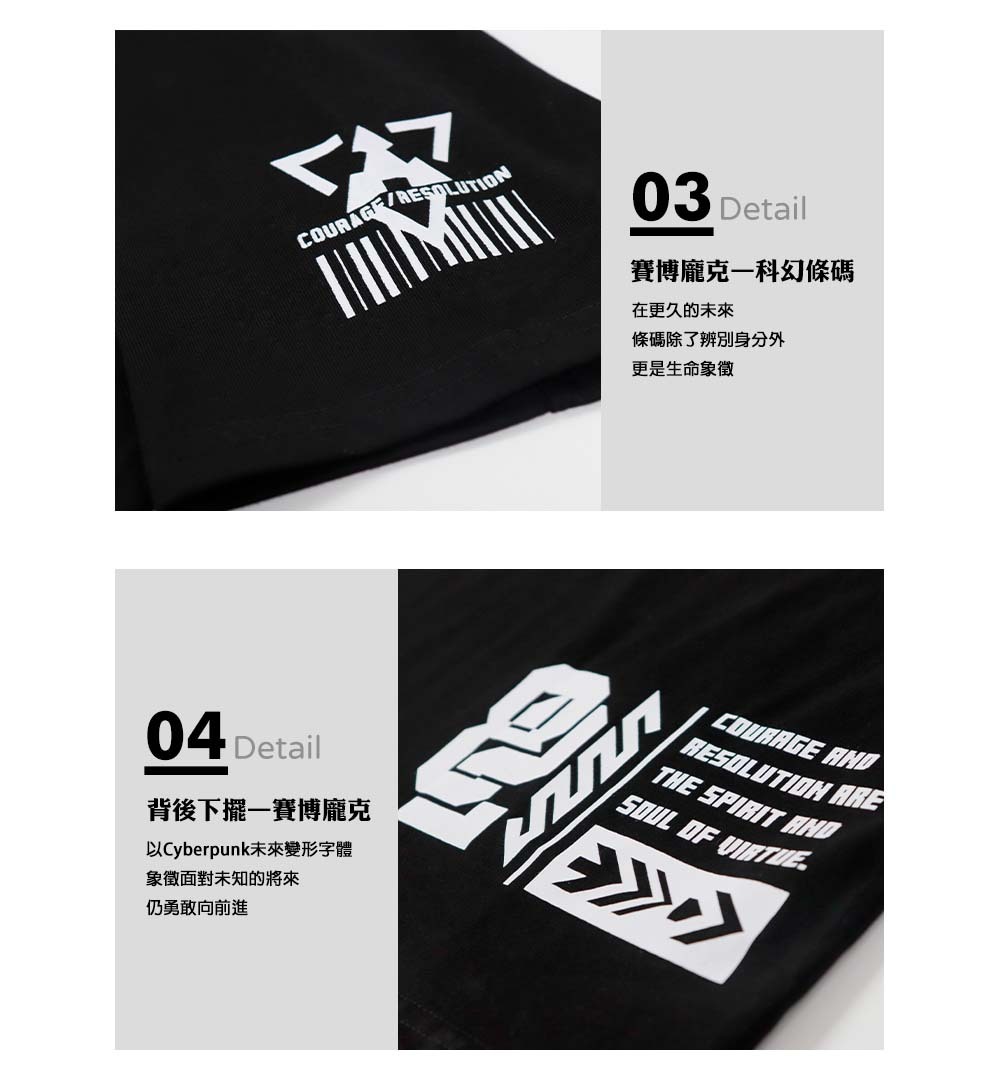 RETOP 賽博龐克 數碼未來寬版圓領T 黑