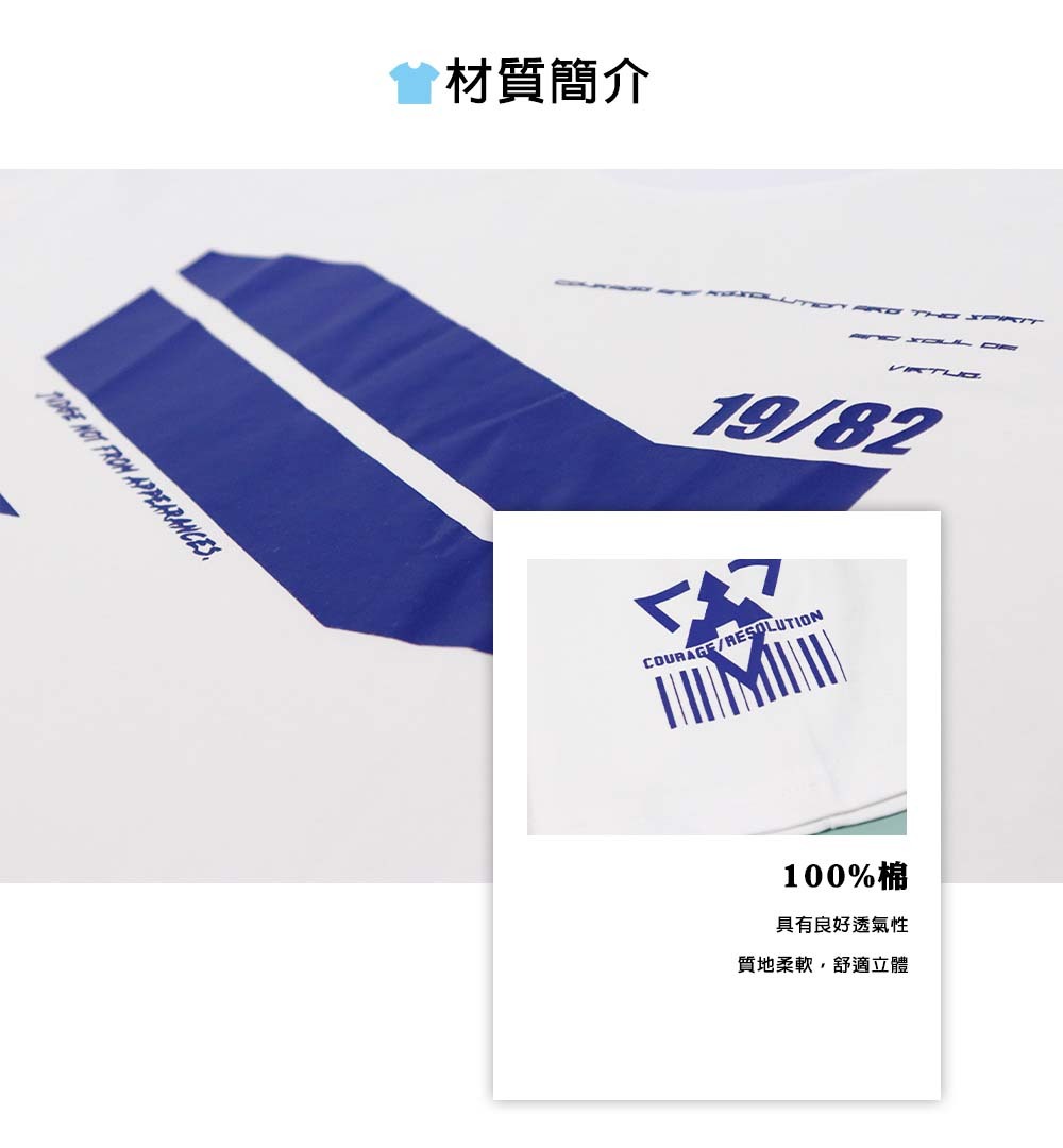 RETOP 賽博龐克 數碼未來寬版圓領T 白