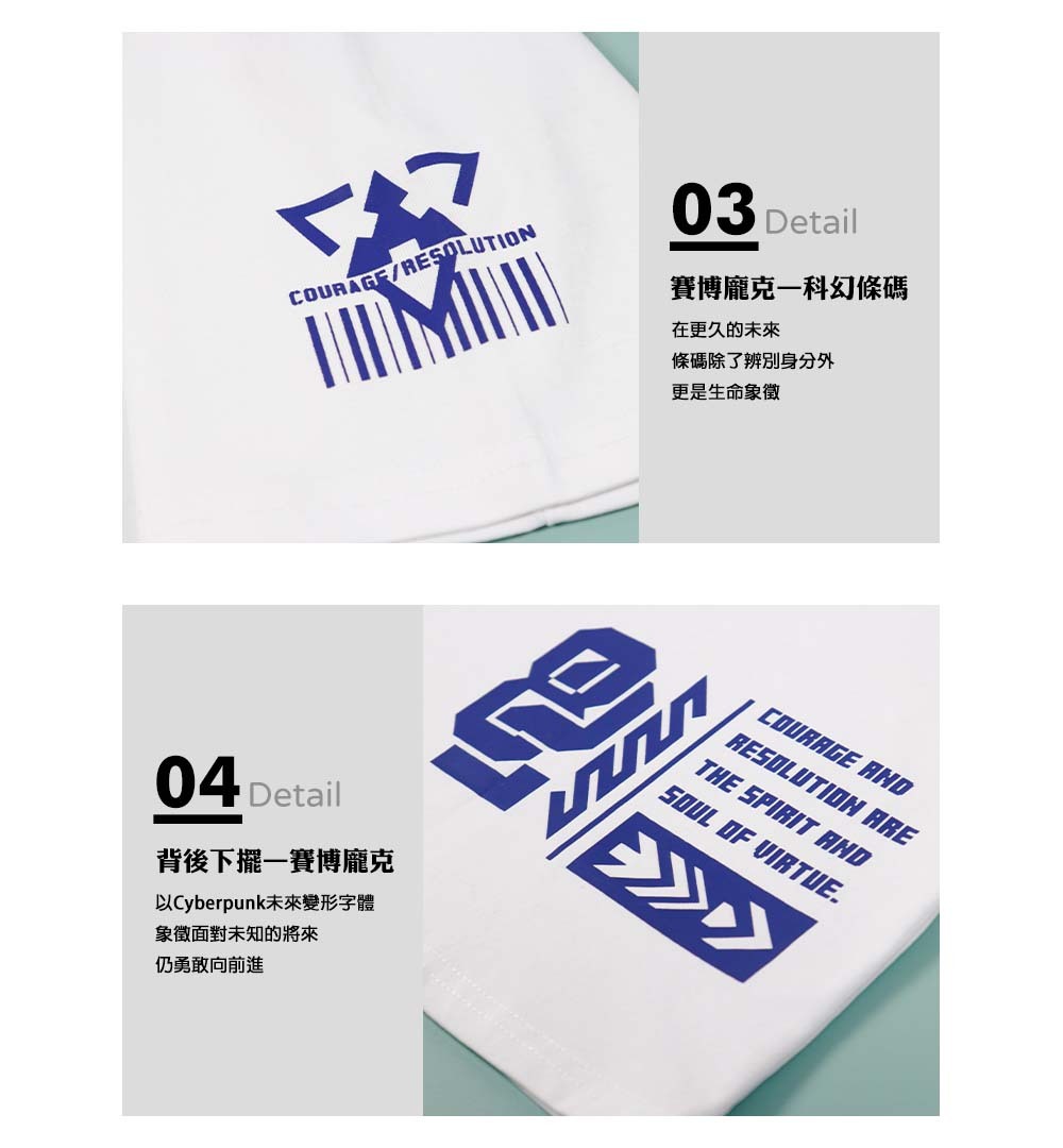 RETOP 賽博龐克 數碼未來寬版圓領T 白