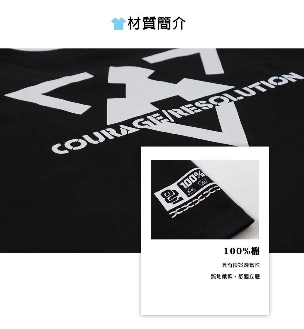 RETOP 賽博龐克 榮耀戰役寬版圓領T 黑