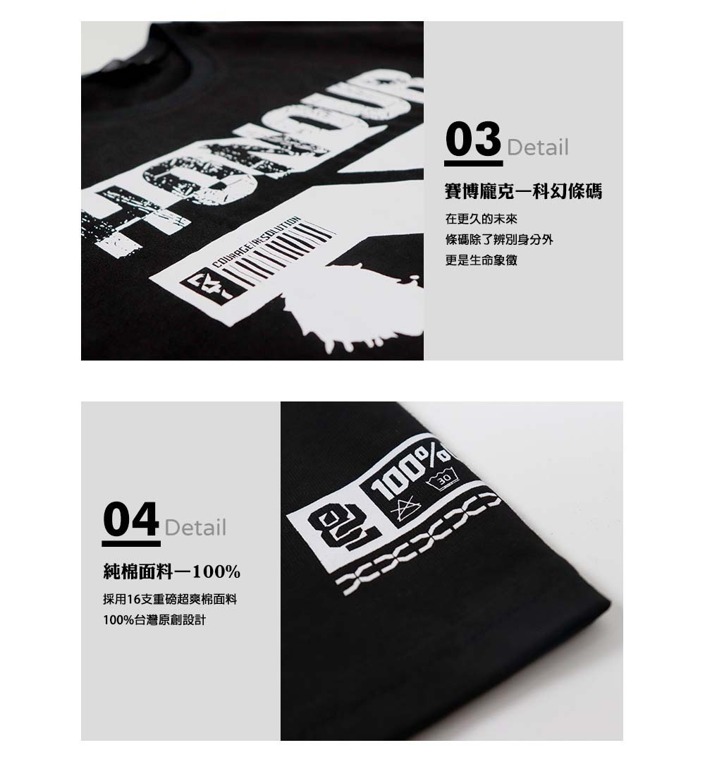 RETOP 賽博龐克 榮耀戰役寬版圓領T 黑