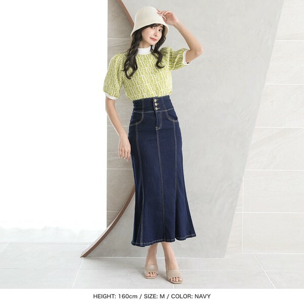 JULIA BOUTIQUE 彈性高腰牛仔魚尾裙