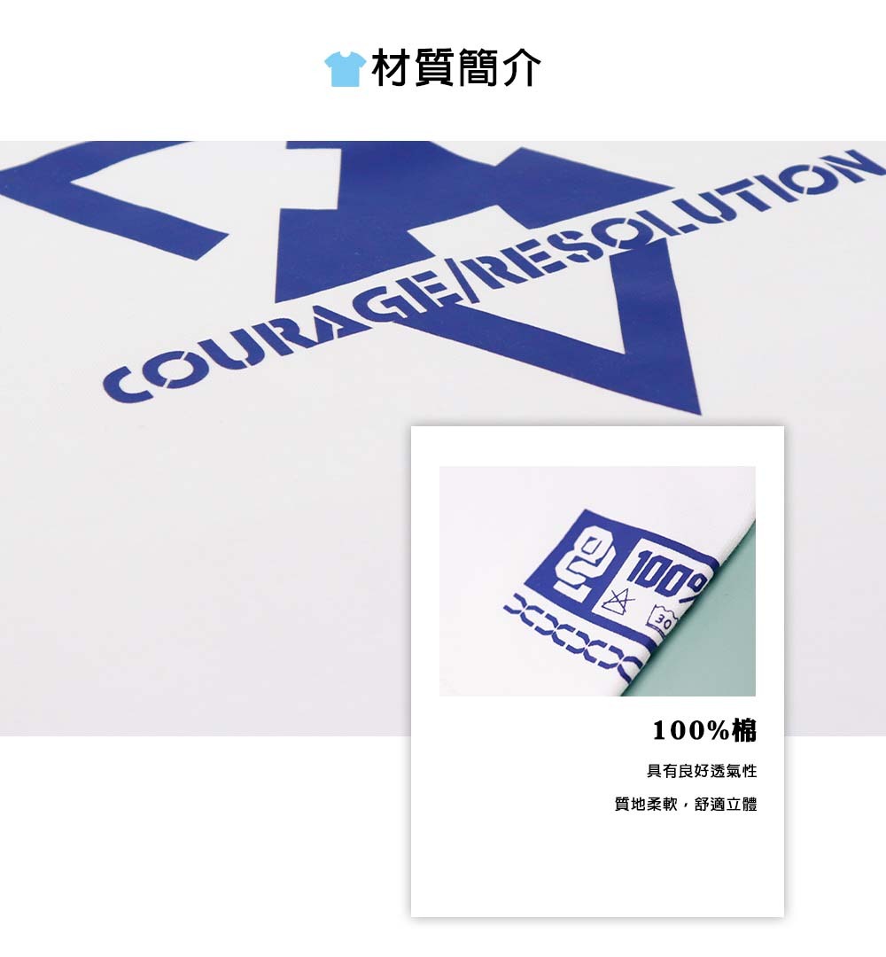 RETOP 賽博龐克 榮耀戰役寬版圓領T 白