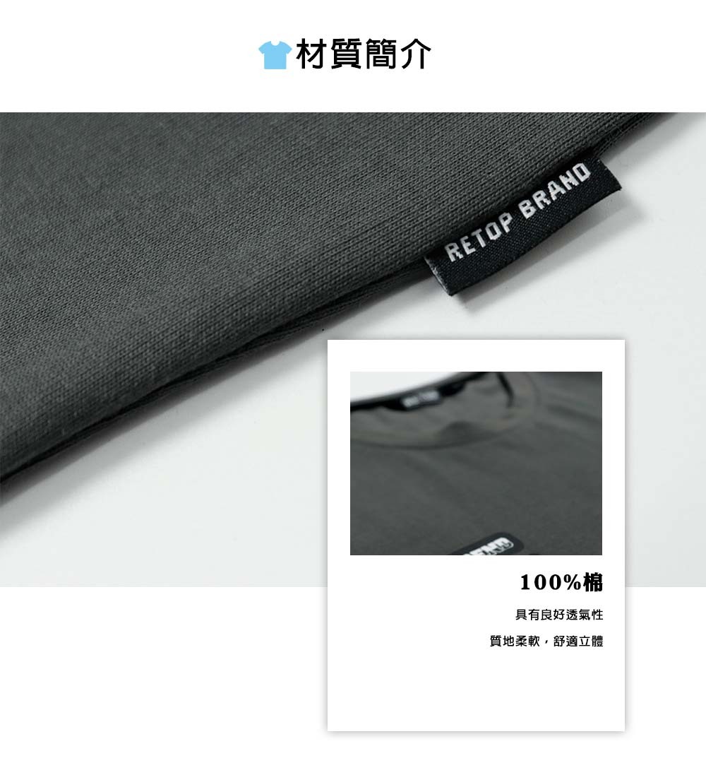 RETOP 工裝軍風 軍事扣環口袋圓領T 鐵灰