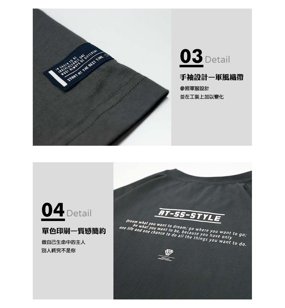 RETOP 工裝軍風 軍事扣環口袋圓領T 鐵灰