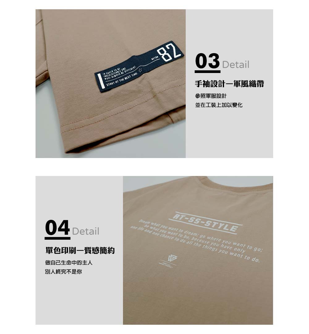 RETOP 工裝軍風 軍事扣環口袋圓領T 可可