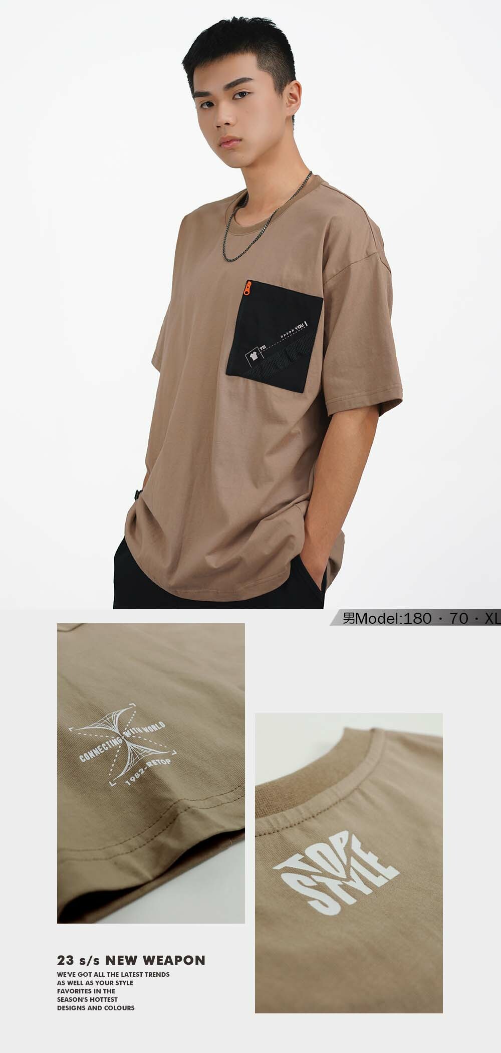 RETOP 工裝軍風 簡約風範口袋圓領T 可可