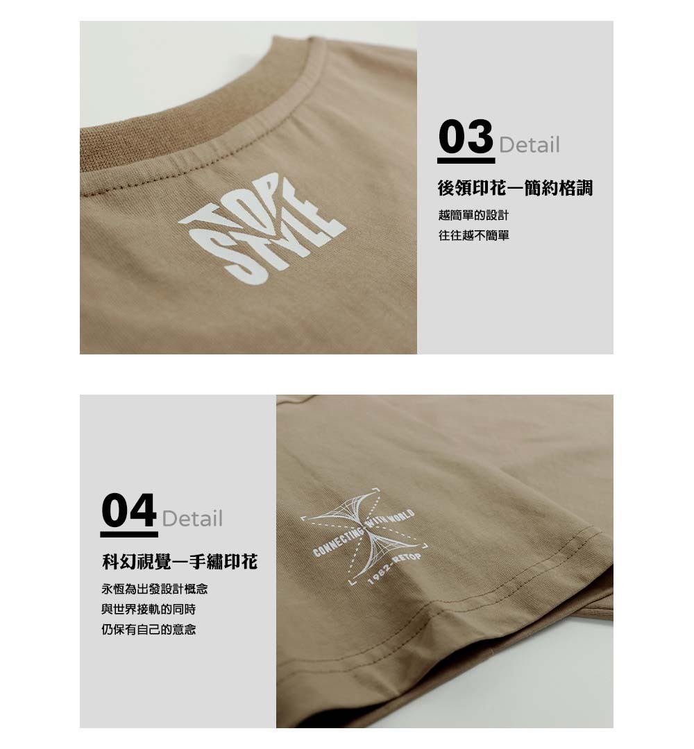 RETOP 工裝軍風 簡約風範口袋圓領T 可可