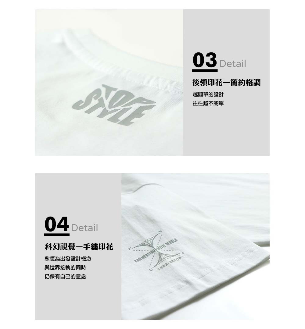 RETOP 工裝軍風 簡約風範口袋圓領T 白