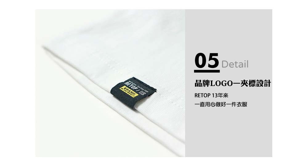 RETOP 工裝軍風 簡約風範口袋圓領T 白