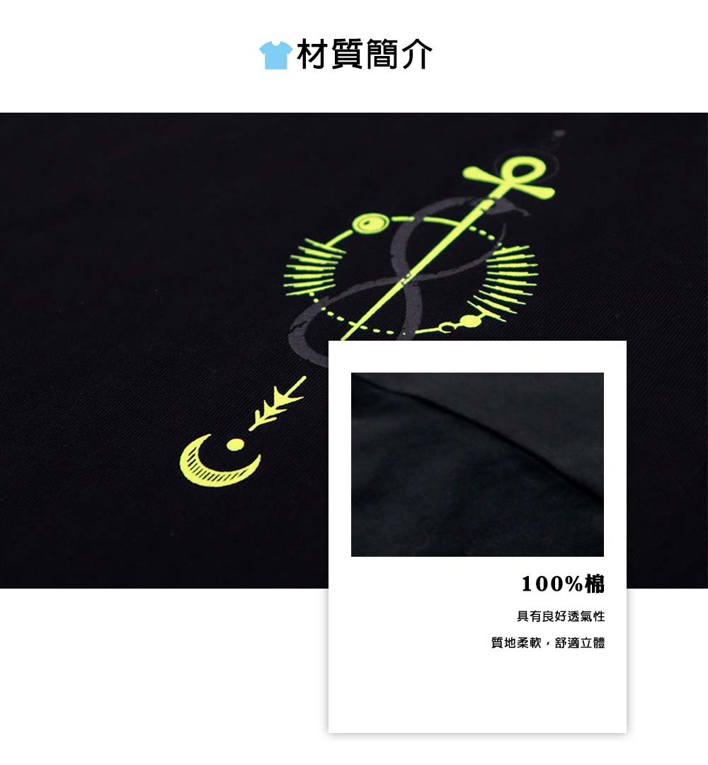 RETOP 撲克系列 法老神話夜光寬版T 黑