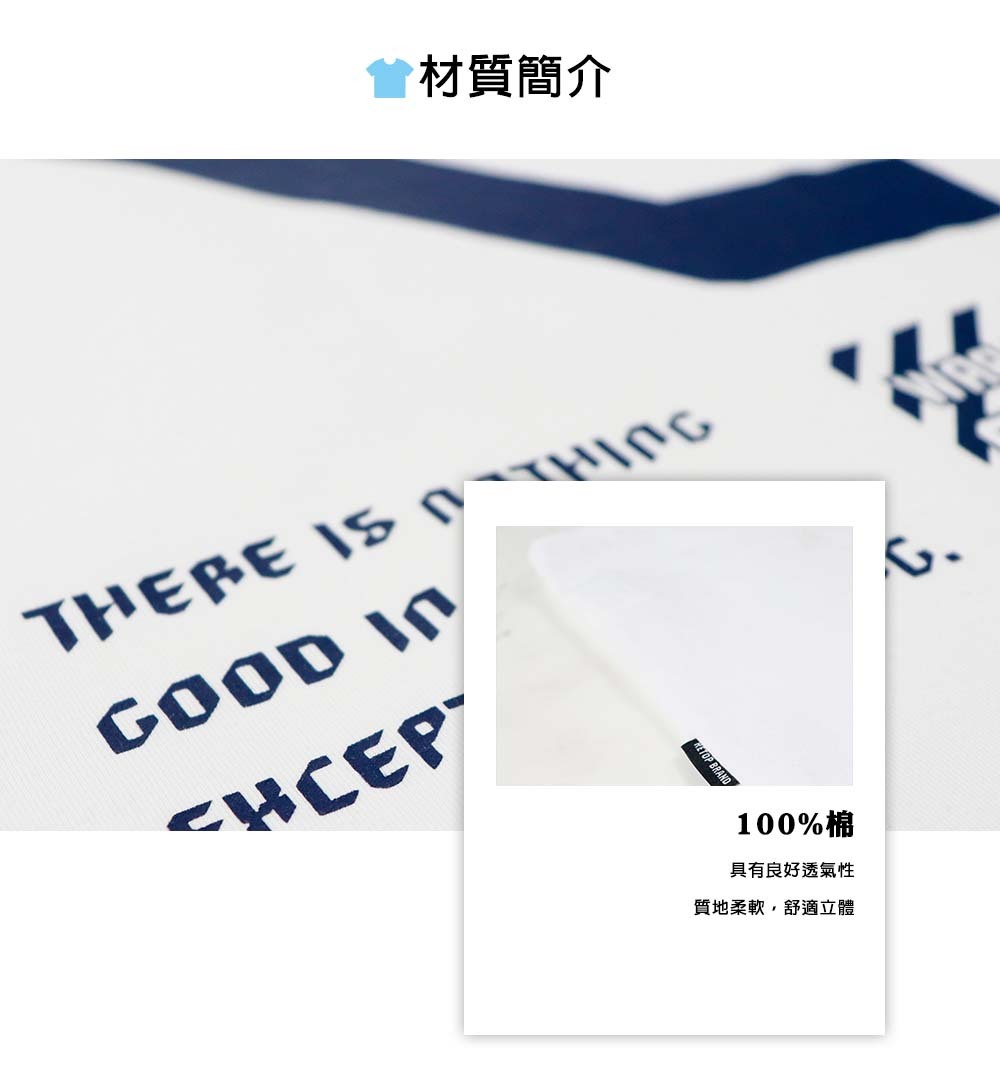 RETOP 賽博龐克 都市幾何寬版圓領T 白