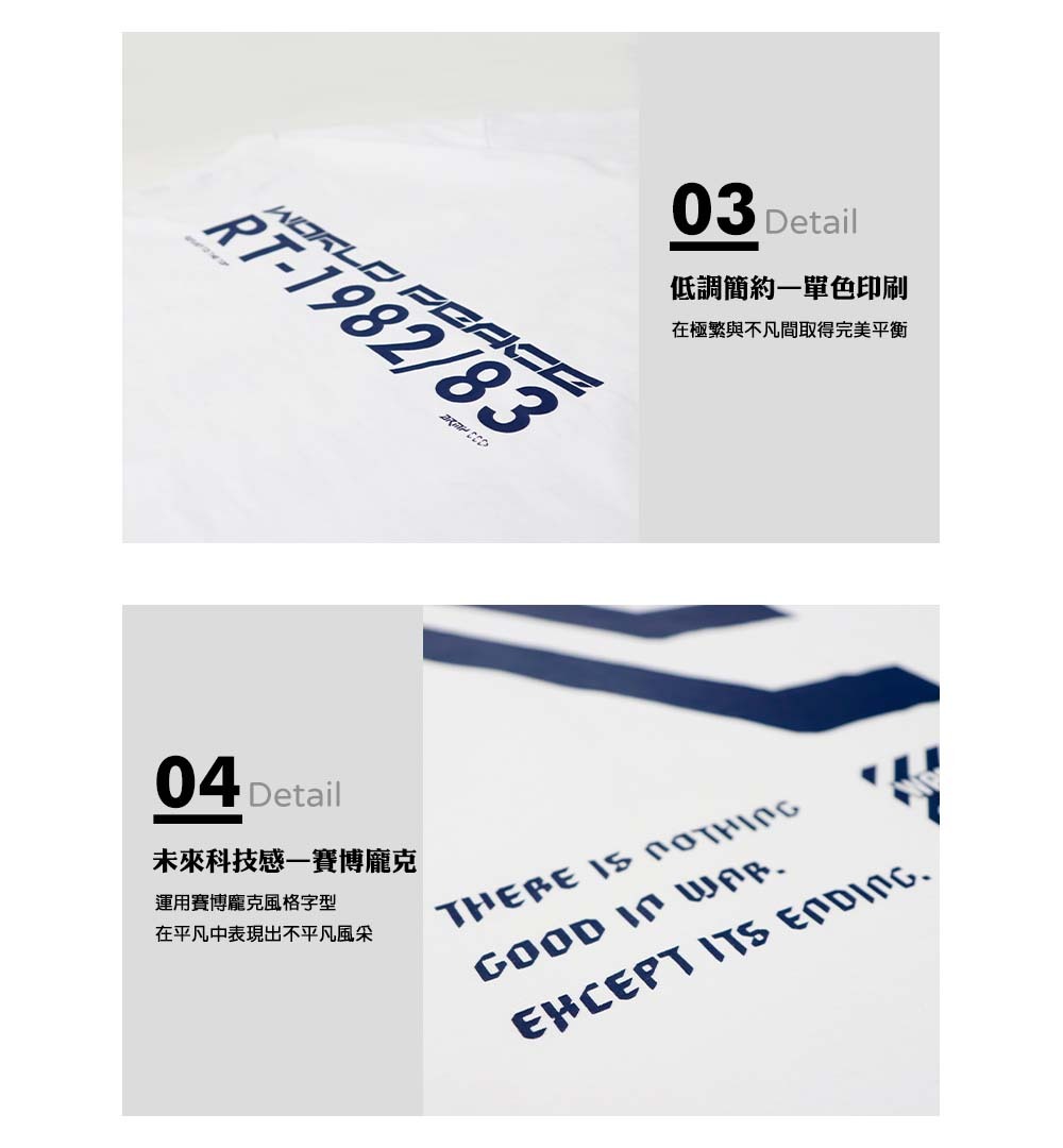 RETOP 賽博龐克 都市幾何寬版圓領T 白