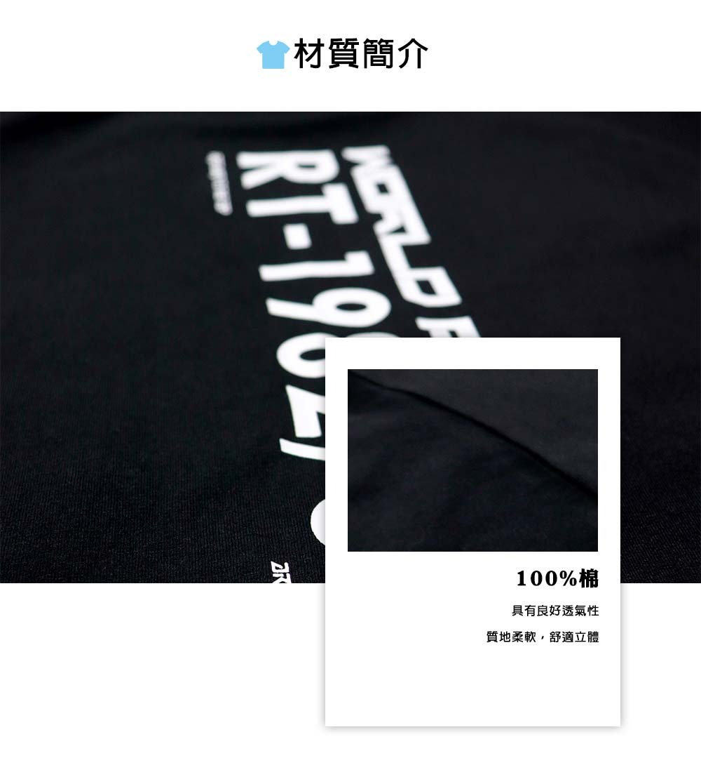 RETOP 賽博龐克 都市幾何寬版圓領T 黑