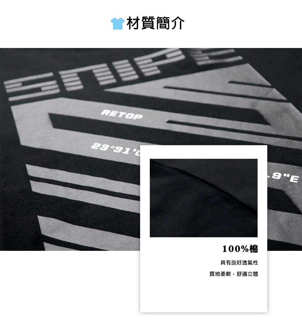 RETOP 賽博龐克 狙擊行動寬版圓領T 黑