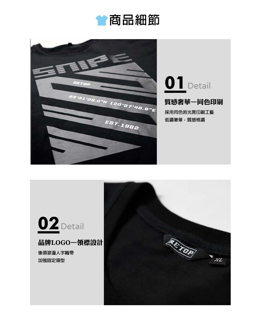 RETOP 賽博龐克 狙擊行動寬版圓領T 黑