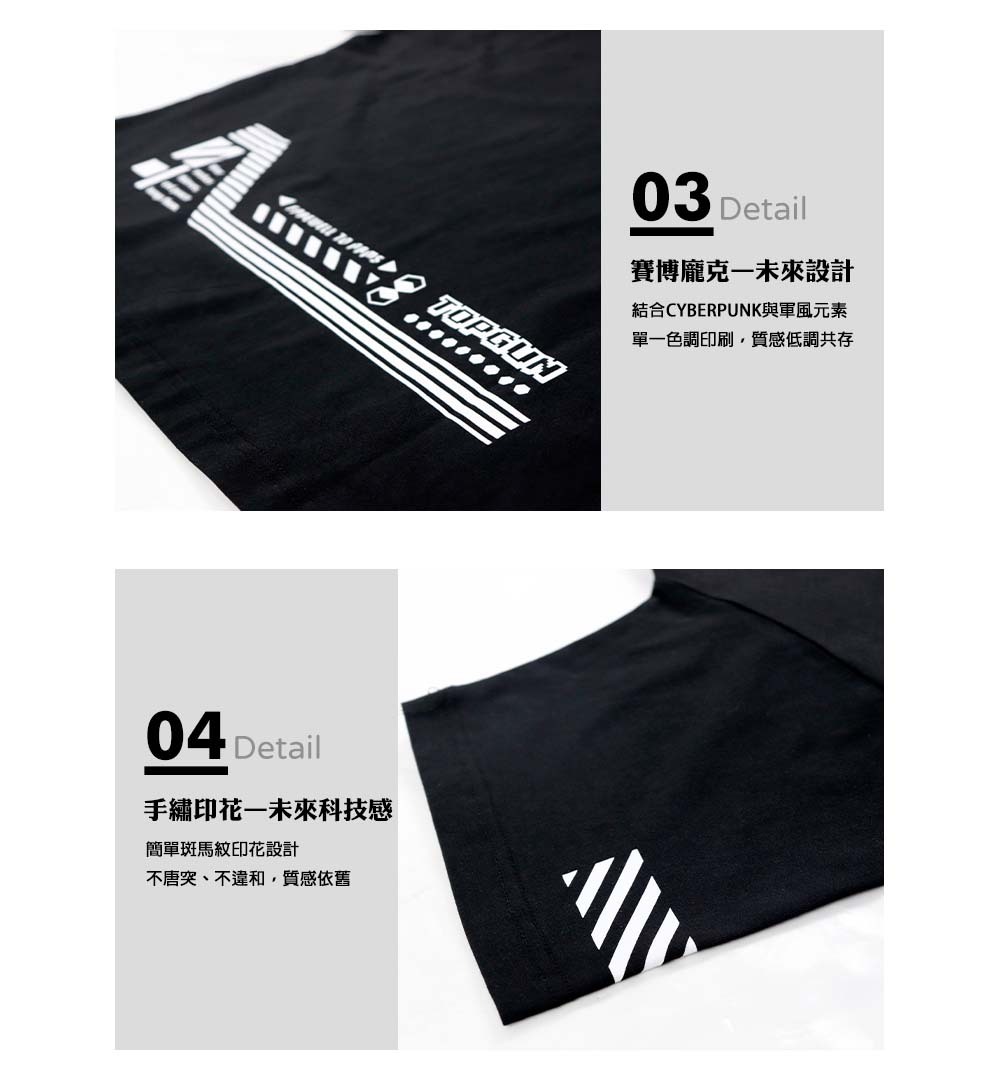 RETOP 賽博龐克 狙擊行動寬版圓領T 黑