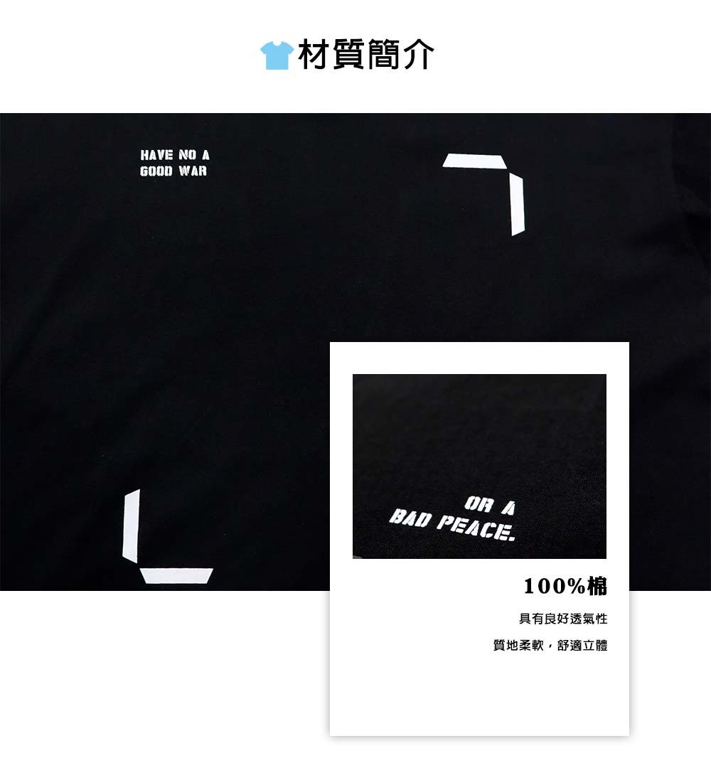 RETOP 賽博龐克 不滅戰意寬版圓領T 黑