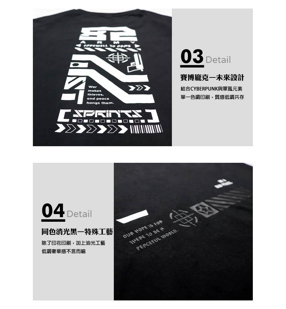 RETOP 賽博龐克 不滅戰意寬版圓領T 黑
