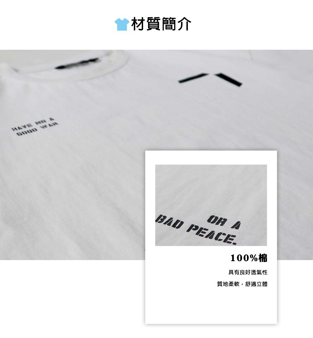 RETOP 賽博龐克 不滅戰意寬版圓領T 白