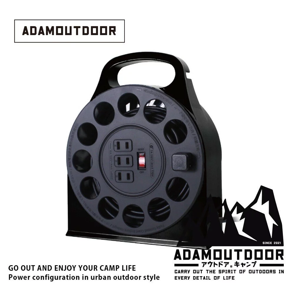 【ADAMOUTDOOR】多用途輪座式延長線15M