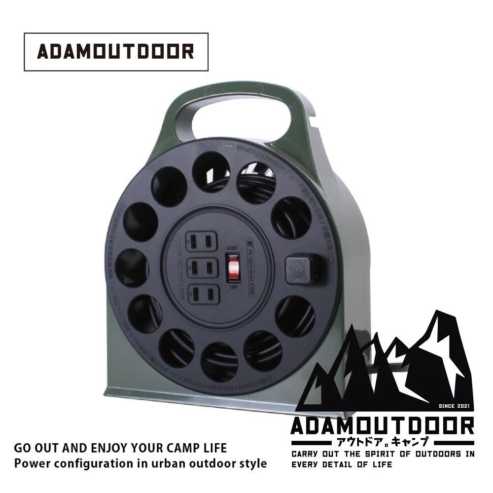 【ADAMOUTDOOR】多用途輪座式延長線15M