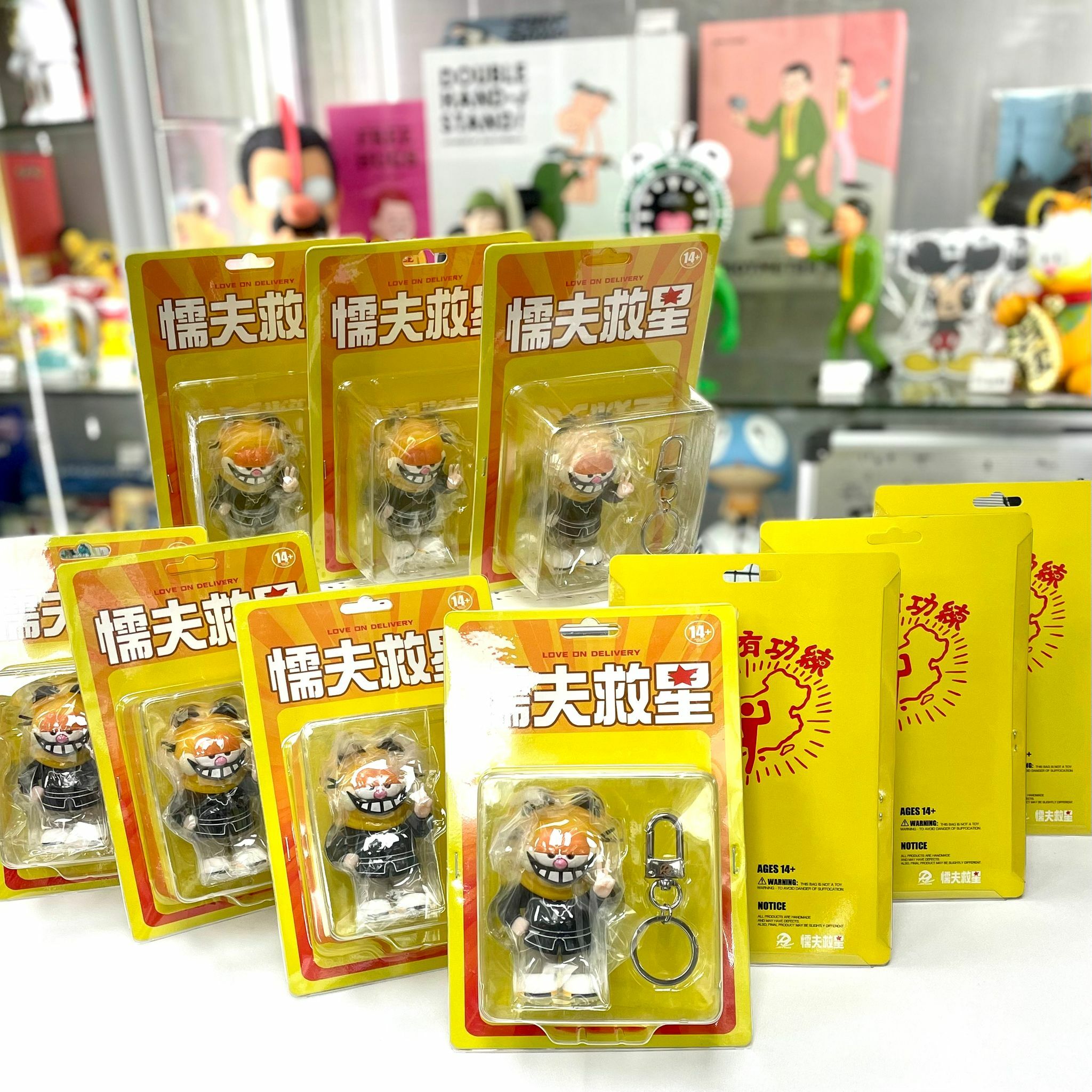 CPXX &DP9 KUNG FU MASKS CAT(KEYCHAIN)