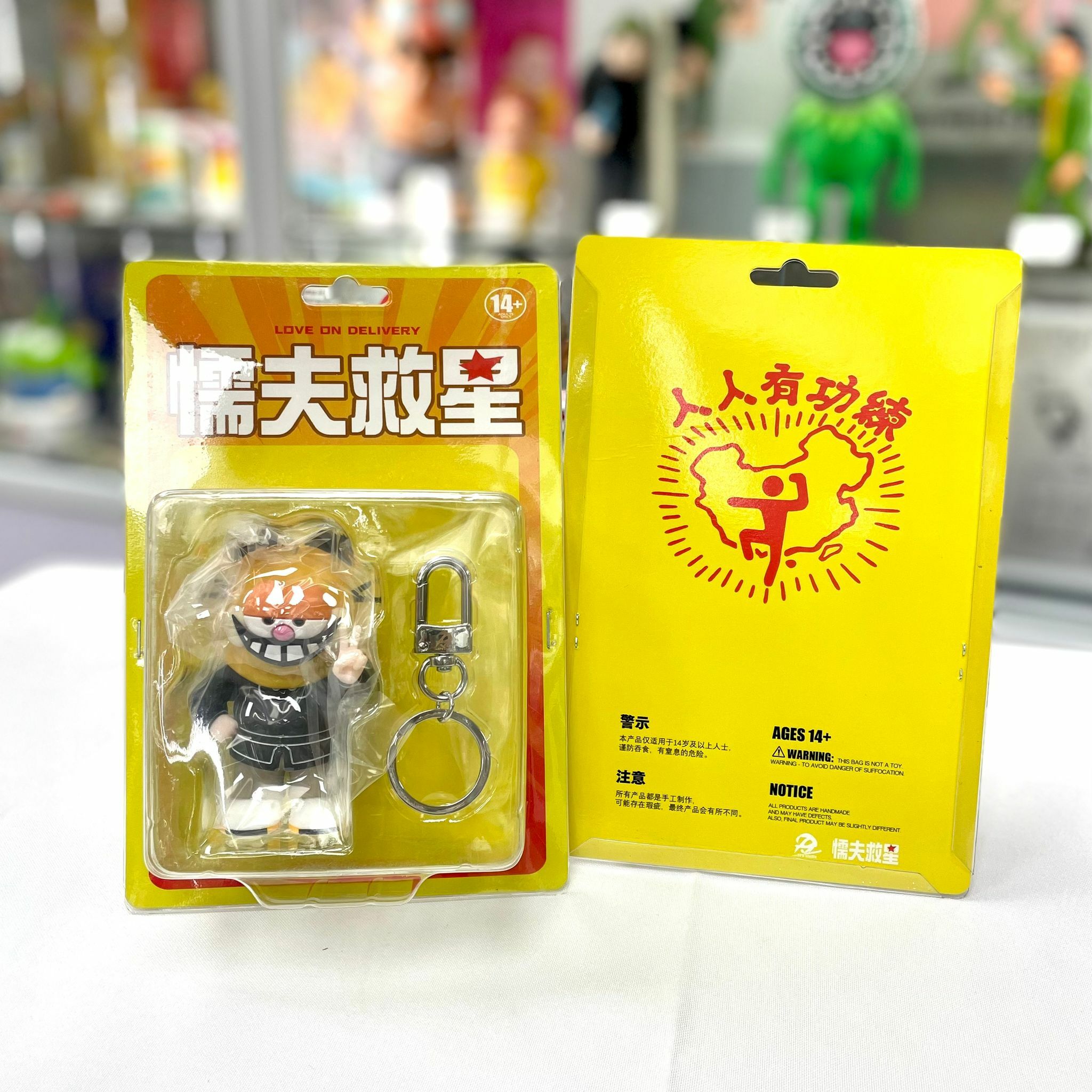 CPXX &DP9 KUNG FU MASKS CAT(KEYCHAIN)