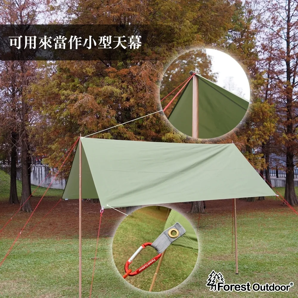 【Forest Outdoor】 多功能防水布/天幕/地墊  (300x300)