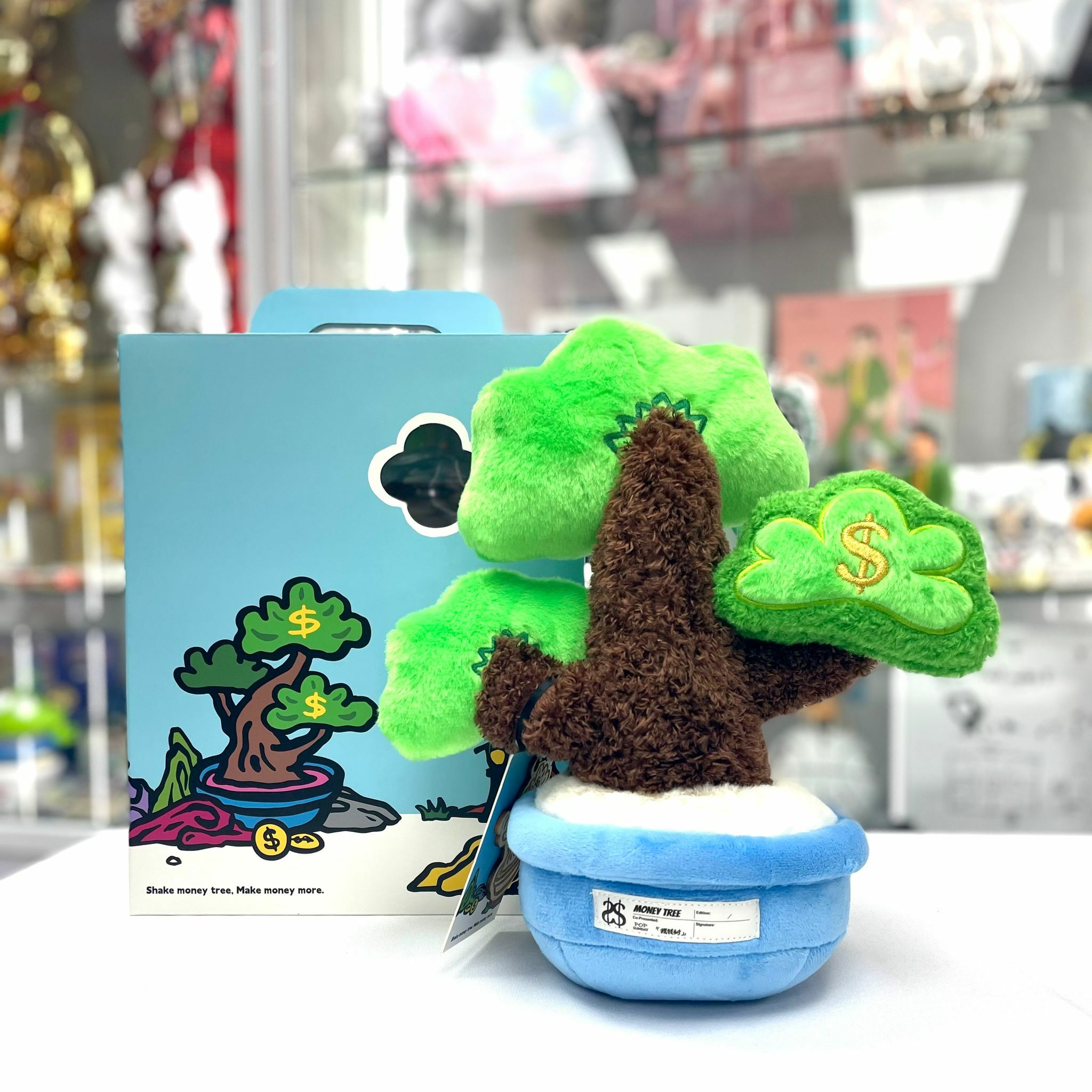 Shake Money Tree (搖錢樹)