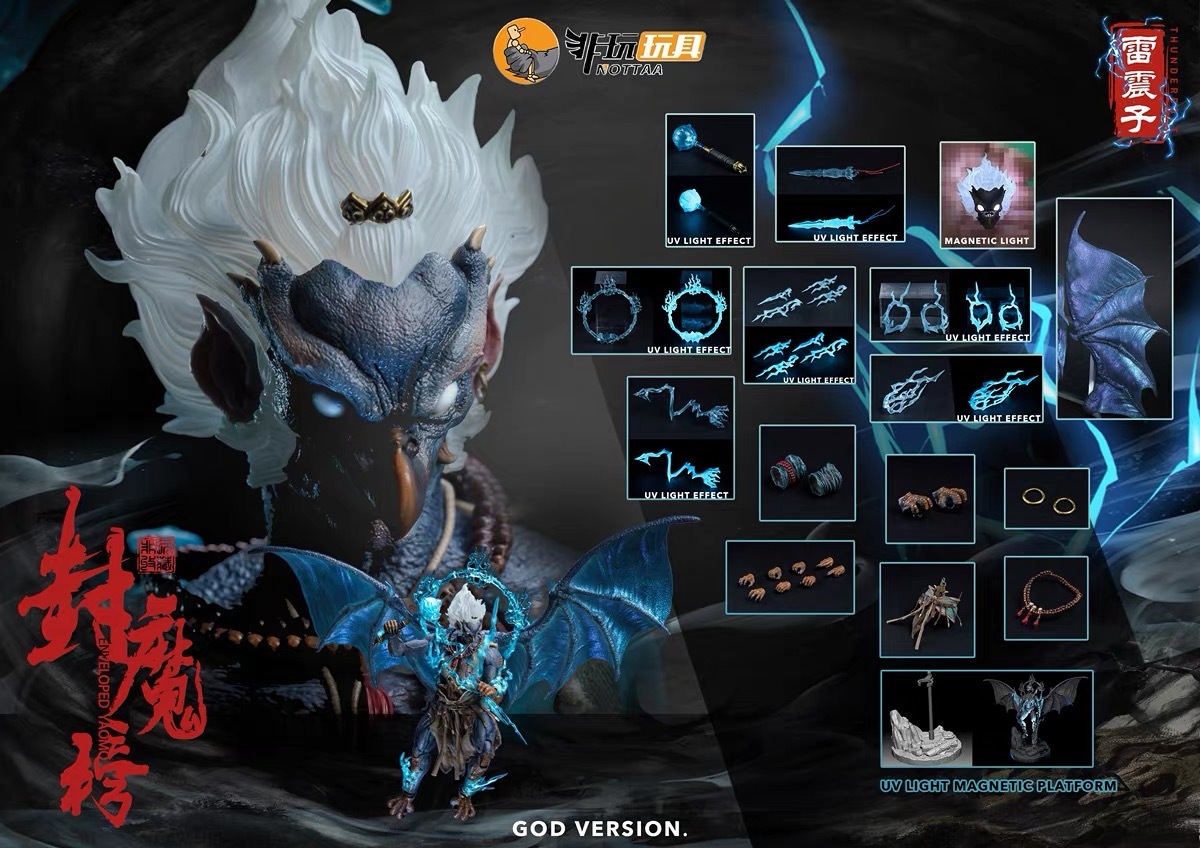 Nottaa Collection "雷震子" Thunderbolt 1/12 Action Figure (YM004)