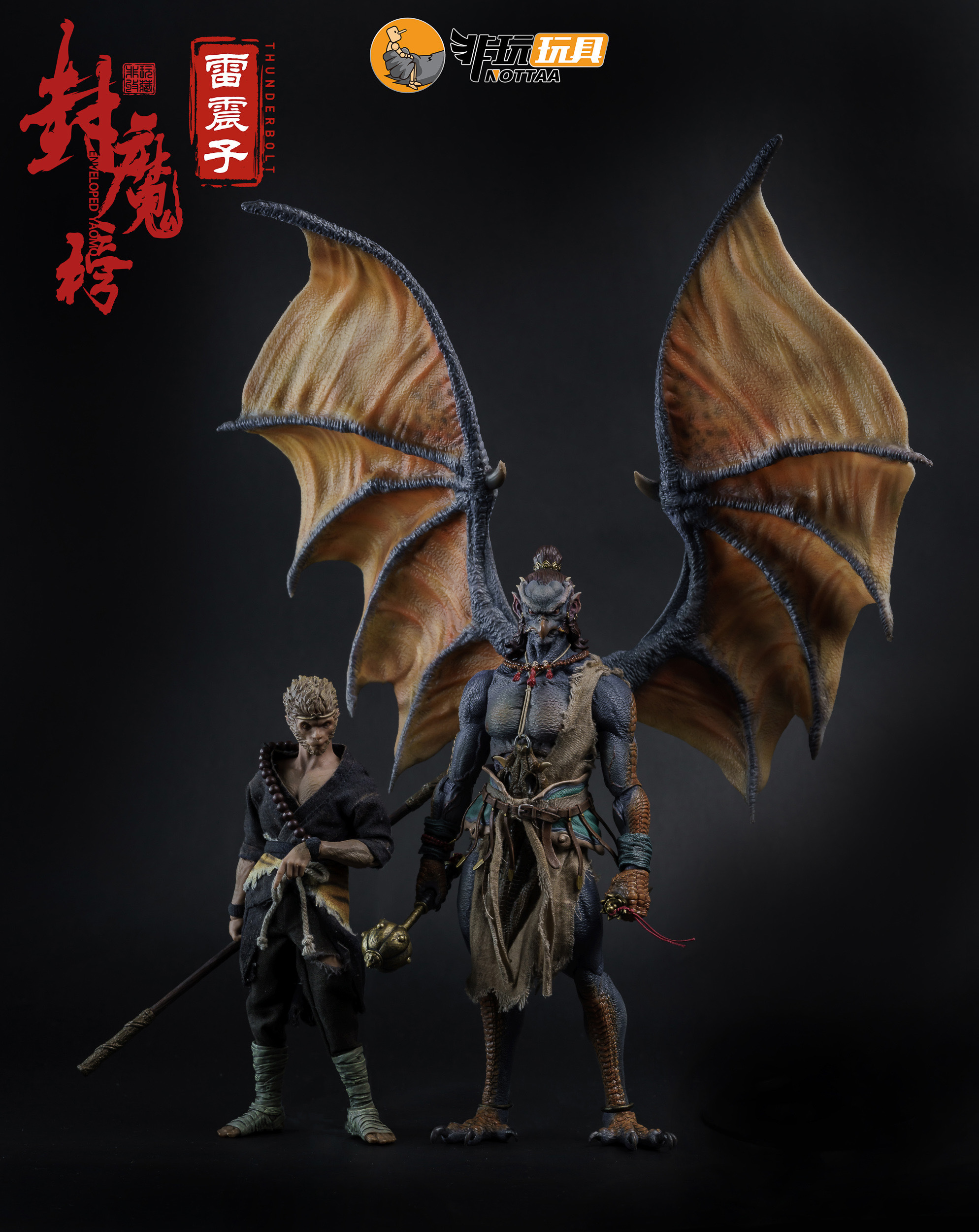 original.JPG?1697455434