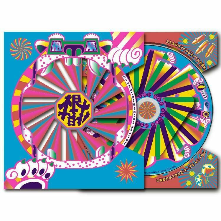 榕幫 Banyan Gang《根》（CD）