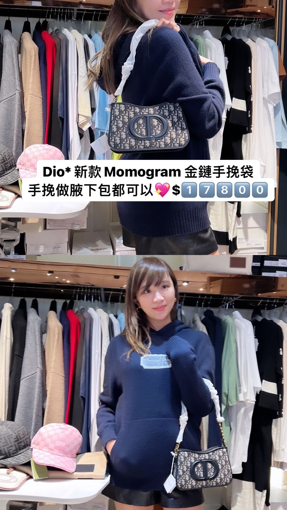 Dior 藍色迷你鏈條手袋 S2213UTZQ_M928 -T