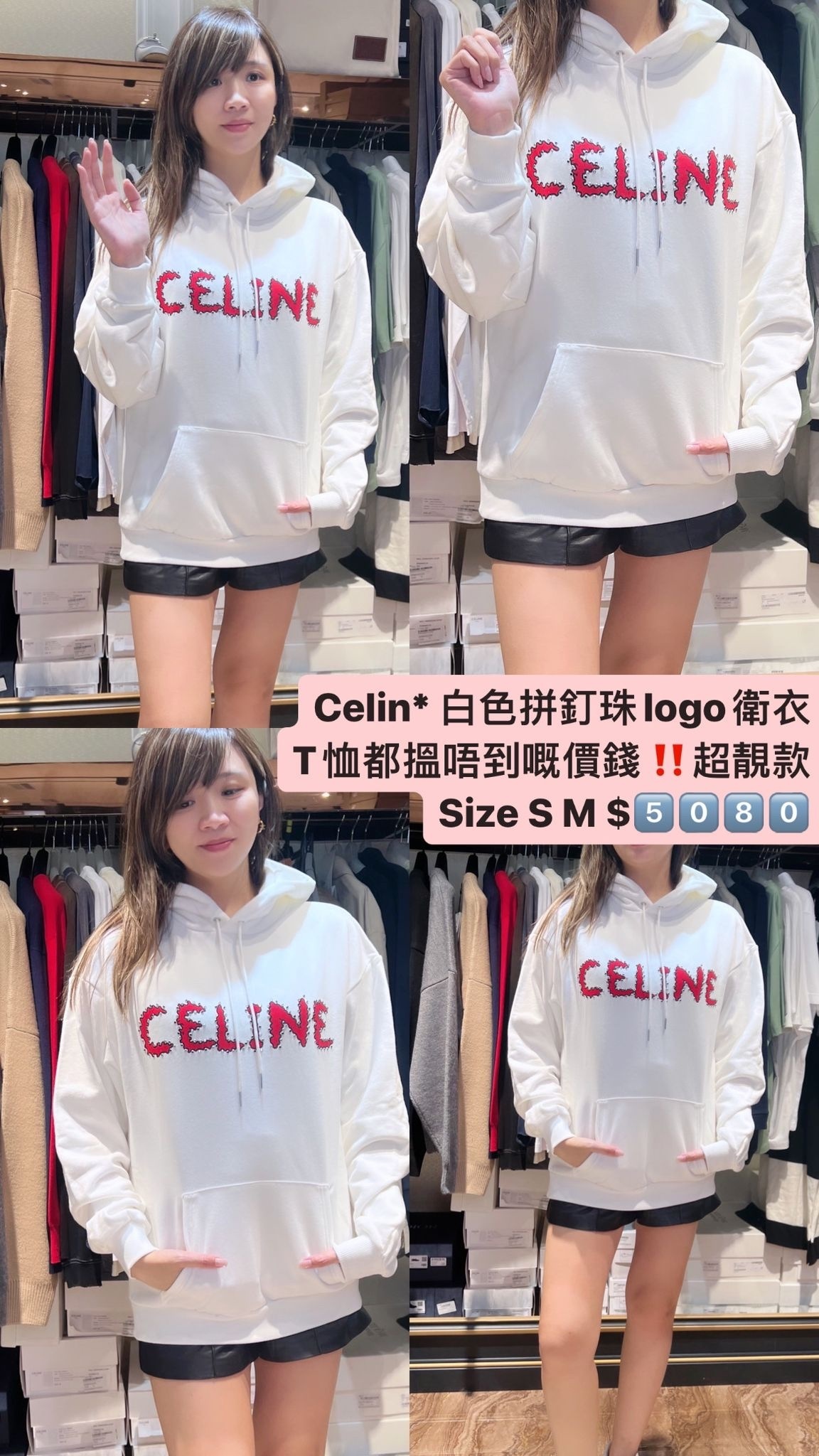 Celine 白色植絨帽衫 2Y88B670Q.01AG- T