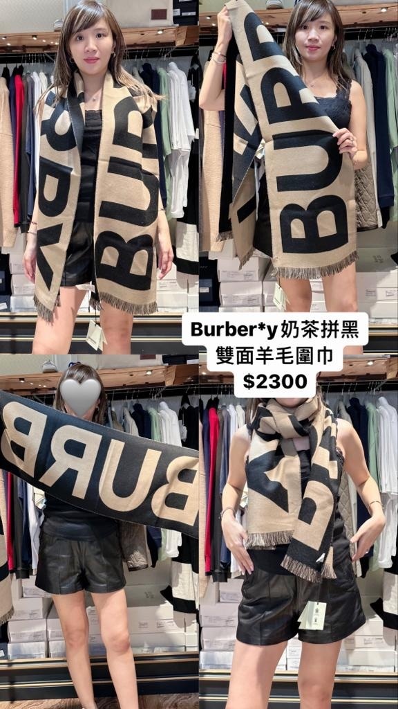 Burberry 米色羊毛圍巾 8057147 -T
